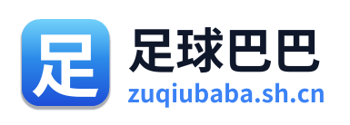 足球巴巴